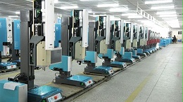 中山伺服超聲波塑料焊接機：消費性電子產品高質量發(fā)展助推器